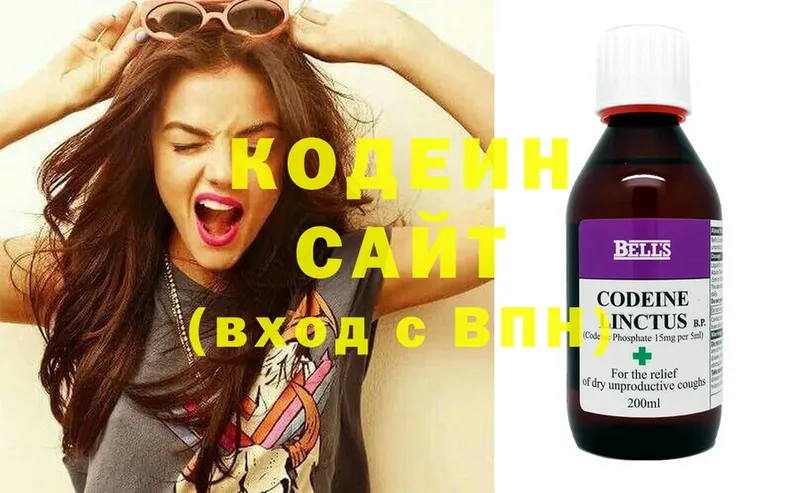 Кодеиновый сироп Lean Purple Drank  закладки  Аргун 